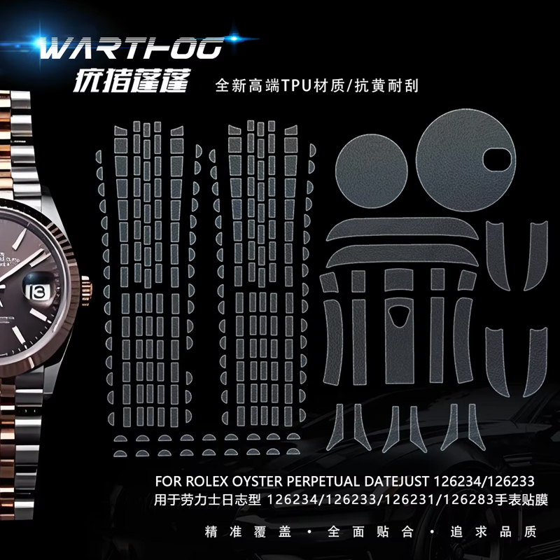 Película Protetora para Relógi - Rolex Watch Datejust avaliação e preço